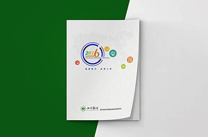 北塘区画册设计：以场景为媒，打造城市体验的全新入口